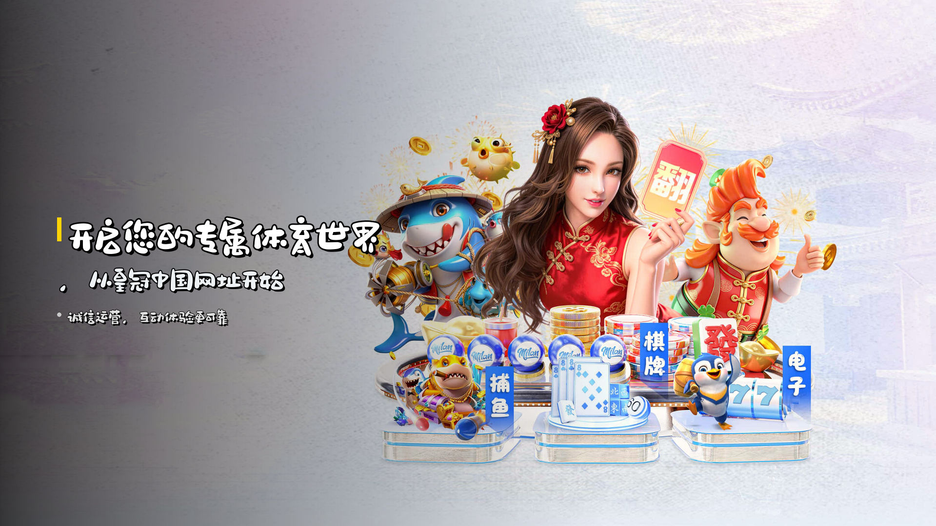 开启您的专属体育世界，从皇冠中国网址开始